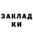 Амфетамин Розовый Julian Samuel