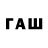 Метамфетамин кристалл kLaWf