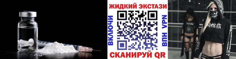 Бутират BDO  Купить  Спас-Деменск 