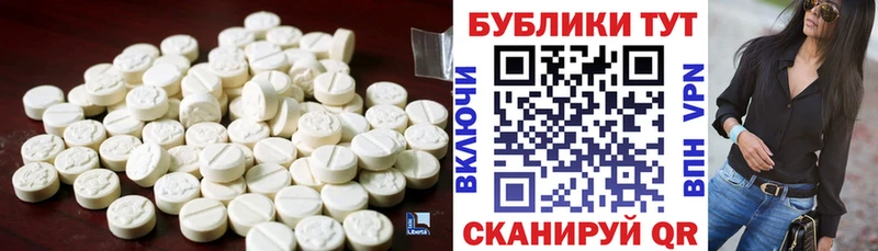 Ecstasy TESLA  Купить где  Спас-Деменск