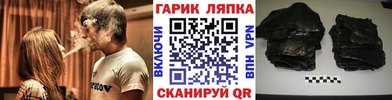 Купить где  Спас-Деменск  Гашиш индика сатива 