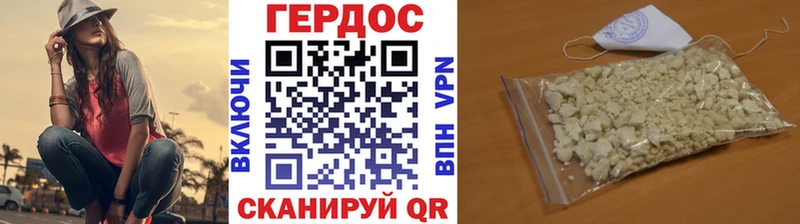 ГЕРОИН хмурый  Купить  Спас-Деменск 
