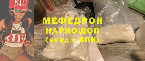 дживик Саяногорск