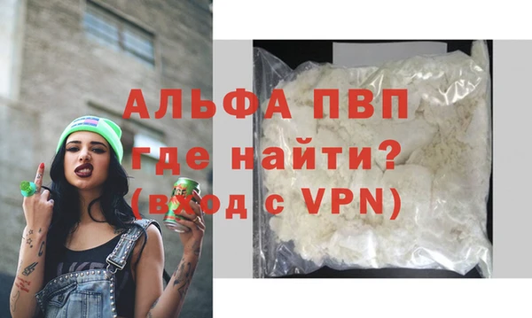 мефедрон Сафоново