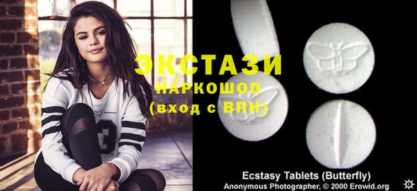 молекула духа Сатка