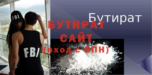 дживик Саяногорск