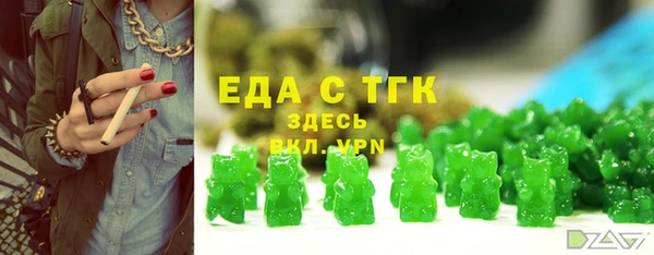 молекула духа Сатка