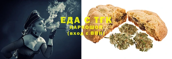 мефедрон Сафоново