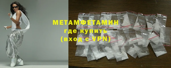 мефедрон Сафоново