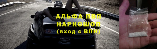 дживик Саяногорск