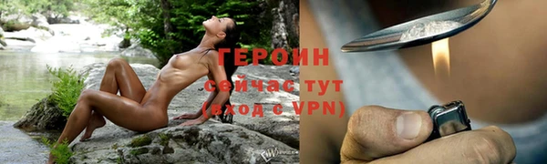 молекула духа Сатка