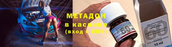 мефедрон Сафоново