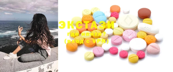 мефедрон Сафоново