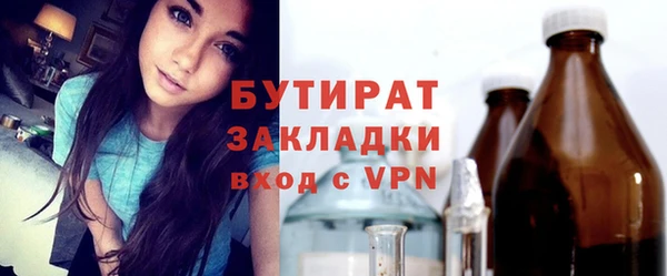 герыч Рославль