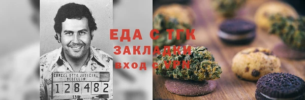 дживик Саяногорск
