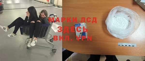 молекула духа Сатка
