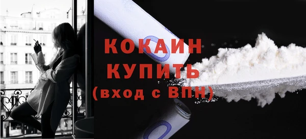 мефедрон Сафоново