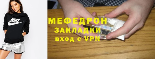 молекула духа Сатка