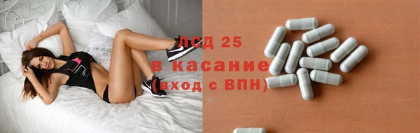 мефедрон Сафоново