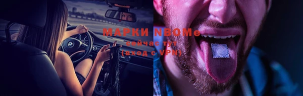 мефедрон Сафоново