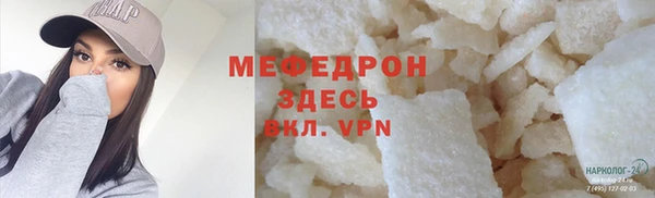 молекула духа Сатка