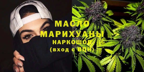 молекула духа Сатка