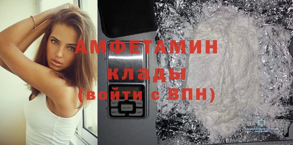 мефедрон Сафоново