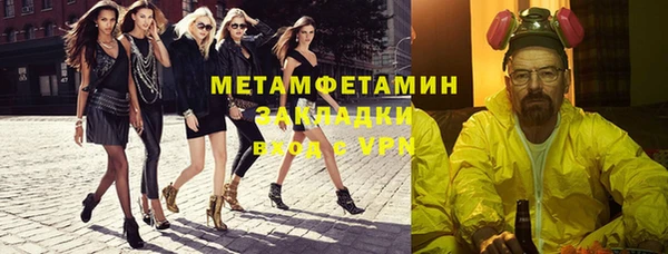 мефедрон Сафоново