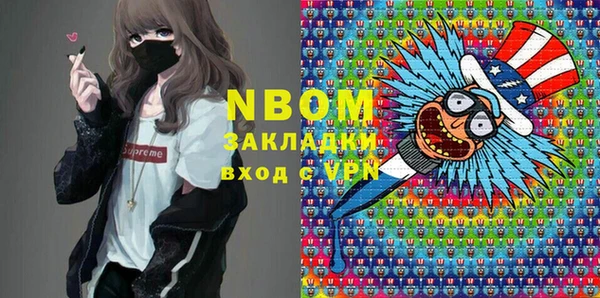 дживик Саяногорск