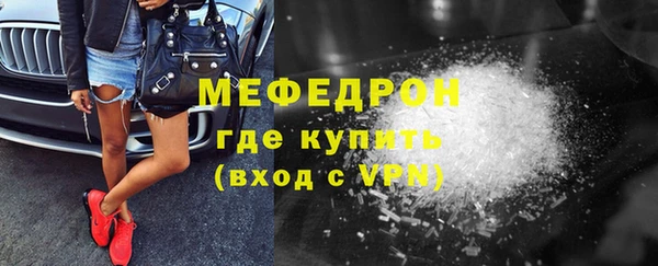 молекула духа Сатка