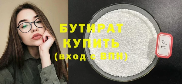 дживик Саяногорск