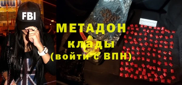 мефедрон Сафоново