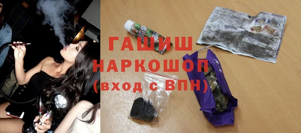 молекула духа Сатка
