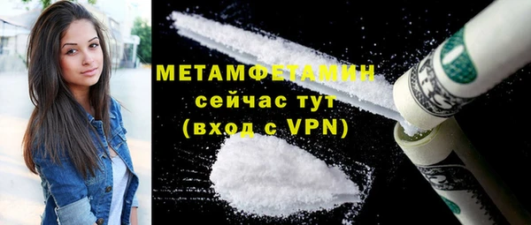 дживик Саяногорск