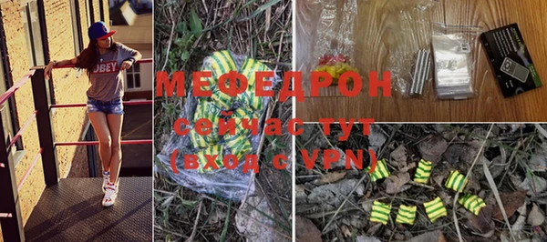 молекула духа Сатка