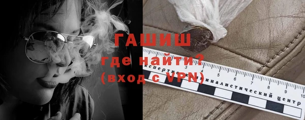 молекула духа Сатка