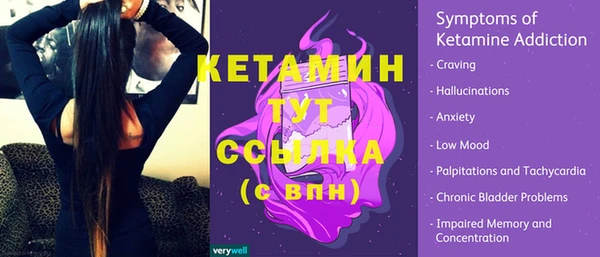 мефедрон Сафоново
