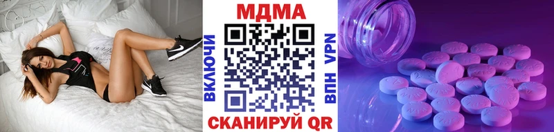 Купить  Спас-Деменск  MDMA кристаллы 