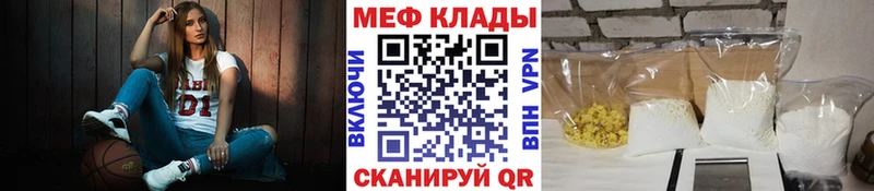 Купить где  Спас-Деменск  Меф 4 MMC 