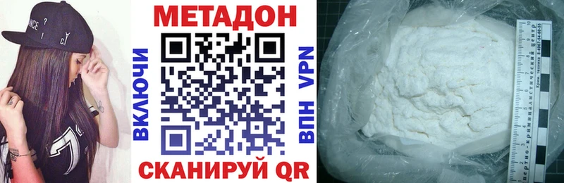 МЕТАДОН VHQ  Купить где  Спас-Деменск 