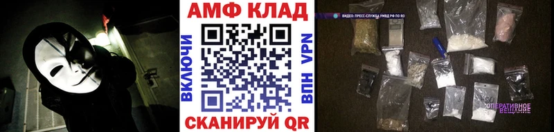 Метамфетамин мет  Купить где  Спас-Деменск