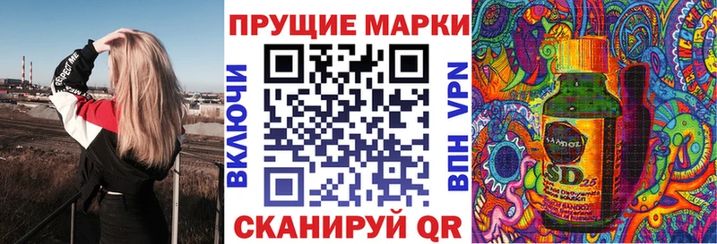 Марки NBOMe 1500мкг  Купить закладки  Спас-Деменск 